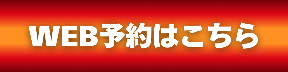 カーメンテナンスつ.く.ば様　バナー (3)